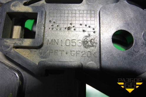 Ручка внутренняя двери задней правой (MN10536) для Mitsubishi Grandis с 2004г