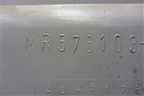 Обшивка двери задней левой под электрику (MR576103) для Mitsubishi Grandis с 2004г