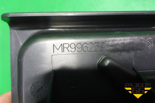 Ящик инструментальный в багажник (левый) (MR996259) для Mitsubishi Grandis с 2004г