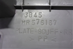 Накладка порога внутренняя заднего левого (MR576167) для Mitsubishi Grandis с 2004г