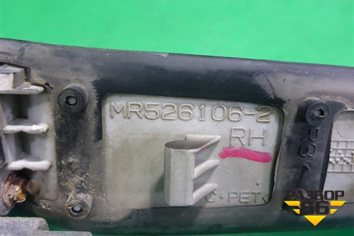 Ручка наружная двери передней правой (MR526106) для Mitsubishi Grandis с 2004г