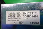 Антенна электрическая (MN173717) для Mitsubishi Grandis с 2004г