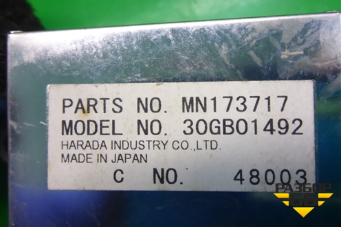 Антенна электрическая (MN173717) для Mitsubishi Grandis с 2004г