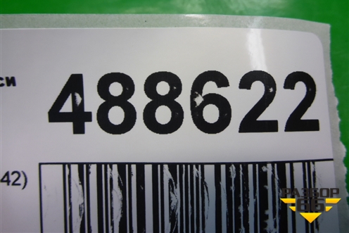 Динамик (MR986442) для Mitsubishi Grandis с 2004г
