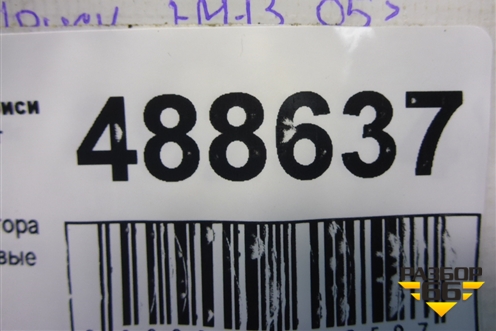Решетка радиатора правая (MN145456) для Mitsubishi Grandis с 2004г