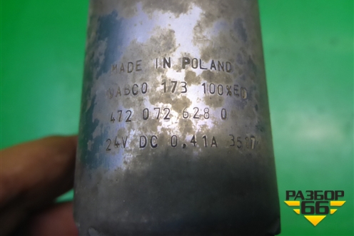 Клапан электромагнитный (4720726280) для MAN  TGS с 2007г