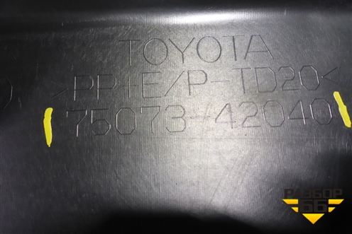 Накладка двери передней правой (7507342040) для Toyota Rav-4 с 2018г