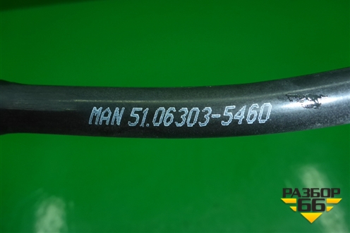 Трубка системы охлаждения  (51063035460) для MAN  TGS с 2007г