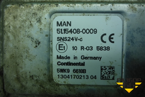 Датчик кислородный / Lambdasonde (D2066 Euro-5) (51154080009) для MAN  TGS с 2007г