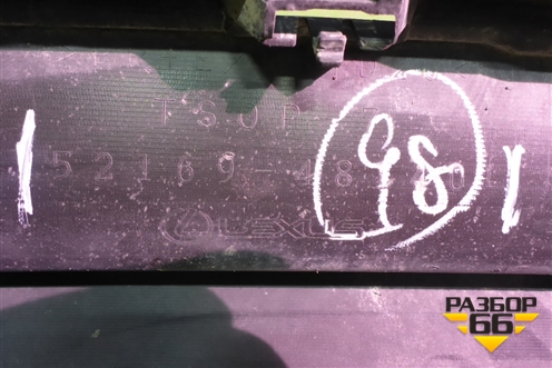 Юбка заднего бампера (5216948140) для Lexus RX 350 c 2015г (РХ) Юбка заднего бампера (5216948140) для Lexus RX 350 c 2015г (РХ)