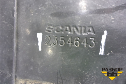 Лента крепления топливного бака  (2354643) для Scania  4 Series с 1995-2005г
