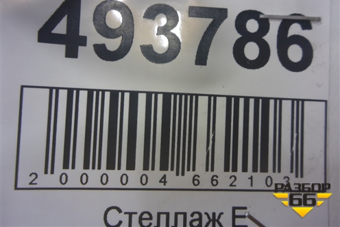 Блок управления подвеской (81258117024) для MAN  TGS с 2007г