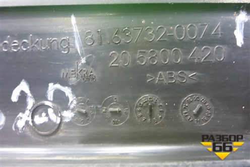 Накладка зеркала правого  (верхняя) (81637320074) для MAN  TGS с 2007г