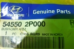 Сайлентблок (переднего рычага задний) (545502P000) для Kia Sorento II с 2009-2021г
