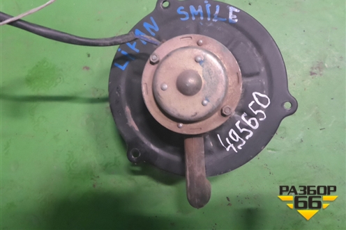 Моторчик отопителя (F8104200) для Lifan Smily с 2010г