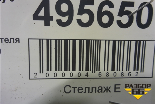Моторчик отопителя (F8104200) для Lifan Smily с 2010г