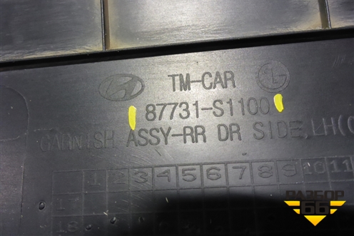 Накладка двери задней левой (87731S1100) для Hyundai Santa Fe с 2018-2024г (Санта Фе)