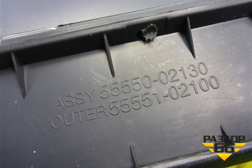 Бардачок (нижний) (5555002130 5555202100) для Toyota Auris с 2006-2012г