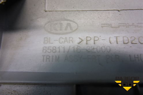 Обшивка стойки лобового стекла левая (858113E000) для Kia Sorento I с 2002-2011г