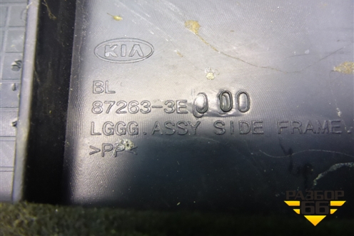 Пол багажника (правая часть) (872633E000) для Kia Sorento I с 2002-2011г