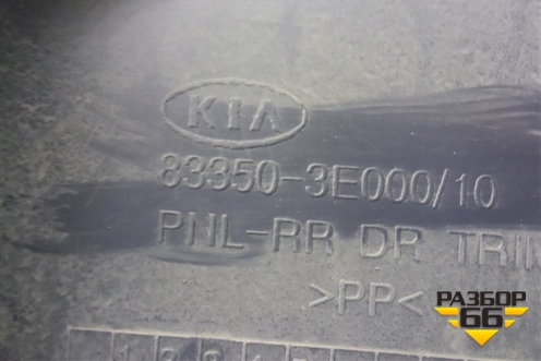 Обшивка двери задней левой под электрику (833503E000) для Kia Sorento I с 2002-2011г