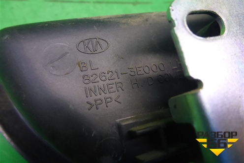 Ручка внутренняя двери задней левой (826213E000) для Kia Sorento I с 2002-2011г