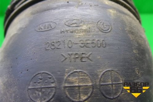 Патрубок воздушного фильтра (3.3л G6DB) (282103E500) для Kia Sorento I с 2002-2011г