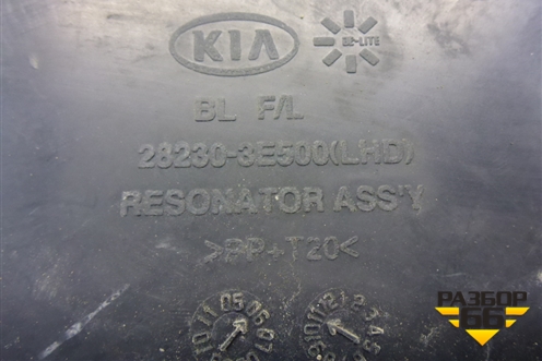 Резонатор воздушного фильтра (3.3л G6DB) (282303E500) для Kia Sorento I с 2002-2011г