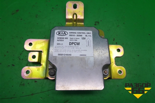 Блок управления AIR BAG (959103E060) для Kia Sorento I с 2002-2011г