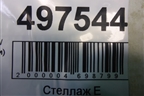 Трубка топливная (на рампу 3.3л G6DB) для Kia Sorento I с 2002-2011г