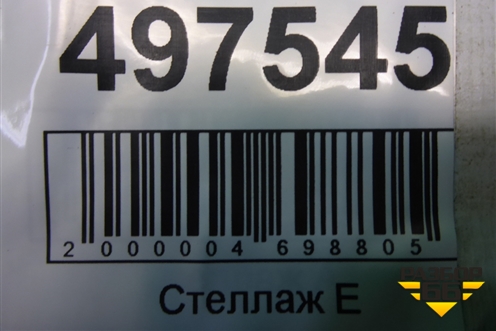 Трубка кондиционера (G6DB 3.3л) для Kia Sorento I с 2002-2011г
