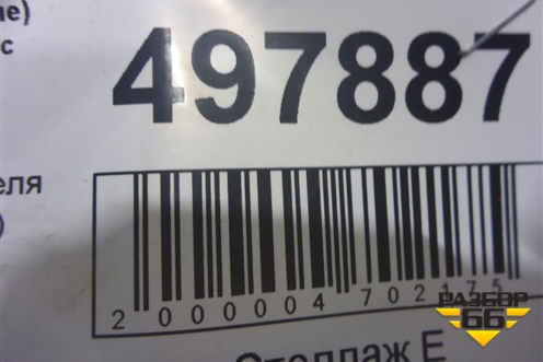 Насос омывателя (500304249) для Iveco EuroCargo II  с 2001-2007г (ЕвроКарго) Насос омывателя (500304249) для Iveco EuroCargo II  с 2001-2007г (ЕвроКарго)