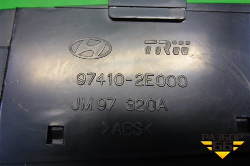 Дефлектор воздушный центральный (974102E000) для Hyundai Tucson с 2004-2010г