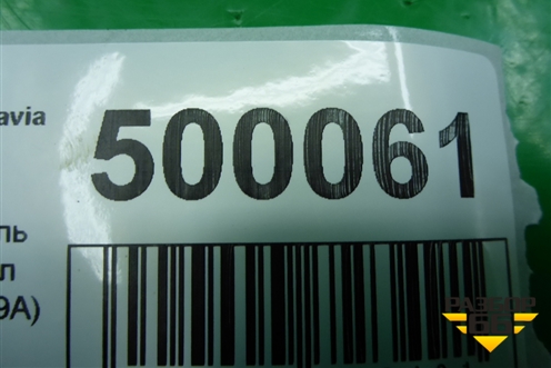 Ролик натяжитель ремня ГРМ (1.4л CXS) (04E109479A) для Skoda Octavia (A7) с 2013г