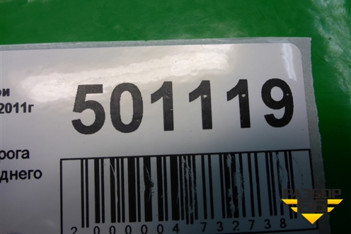Накладка порога внутренняя заднего правого (S18D5402181) для Chery Indis(S18D) с 2011г