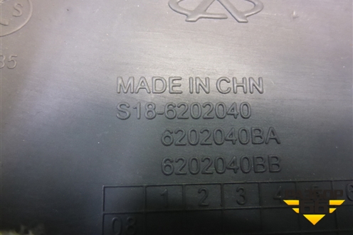 Обшивка двери задней правой под электрику (S186202040) для Chery Indis(S18D) с 2011г
