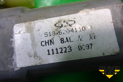 Стеклоподъёмник электрический задний левый для Chery Indis(S18D) с 2011г (Индис)