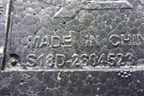 Наполнитель заднего бампера (S18D2804523) для Chery Indis(S18D) с 2011г (Индис)