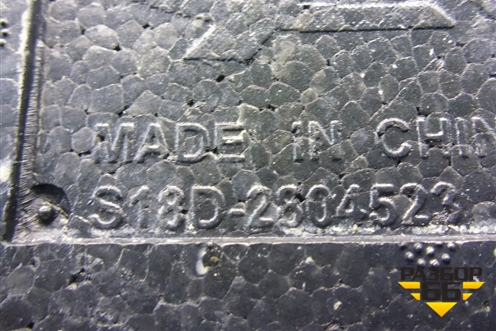 Наполнитель заднего бампера (S18D2804523) для Chery Indis(S18D) с 2011г (Индис)