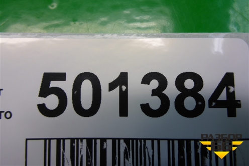 Накладка переднего бампера центральная (S18D2803565) для Chery Indis(S18D) с 2011г