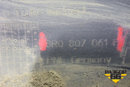 Юбка переднего бампера (после 2012г) (8R0807061F) для Audi Q5 c 2008-2017г