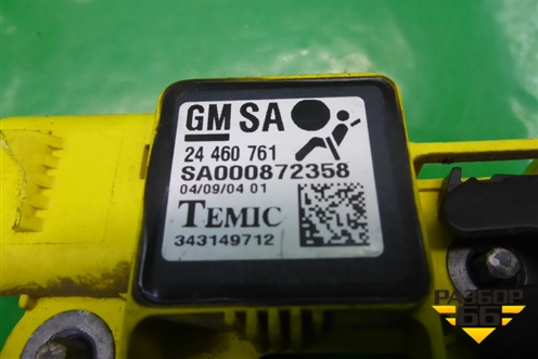 Датчик AIR BAG (24460761) для Opel Astra H с 2004-2015г