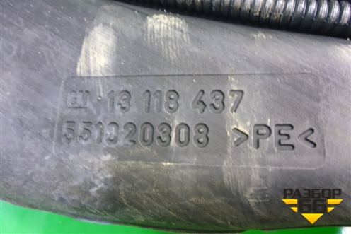 Горловина топливного бака (13118437) для Opel Astra H с 2004-2015г