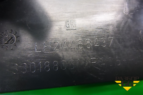 Накладка двери передней левой уголок (24468437) для Opel Astra H с 2004-2015г
