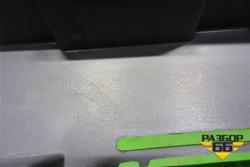 Бампер задний (под парктроник) (562807421) для Skoda Kodiaq с 2017г (Кодиак)