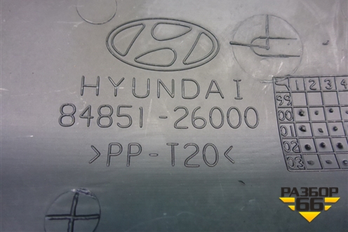 Кожух рулевой колонки (верхний) (8485126000) для Hyundai Santa Fe с 2000-2012г (Classic) (Санта Фе)