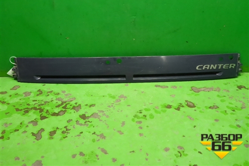 Решетка стеклоочистителей  (MK403546) для Mitsubishi  Fuso	