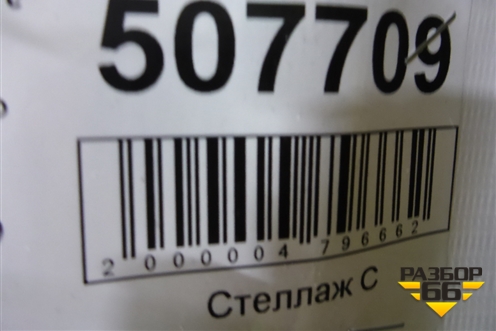Юбка переднего бампера (под парктроник) (51117354816) для BMW X1 F48 с 2014г (Х1 Ф48)