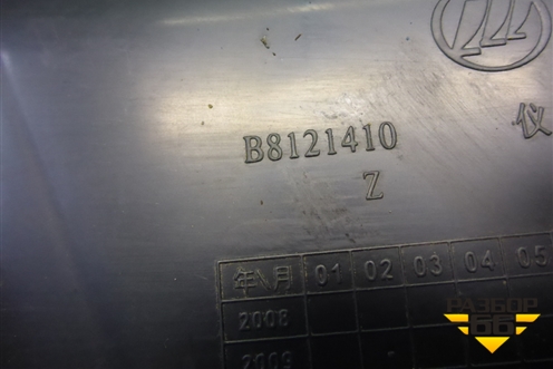 Воздуховод отопителя (B8121410) для Lifan Solano с 2010-2016г