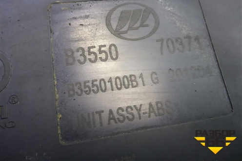 Блок ABS (B355070371) для Lifan Solano с 2010-2016г
